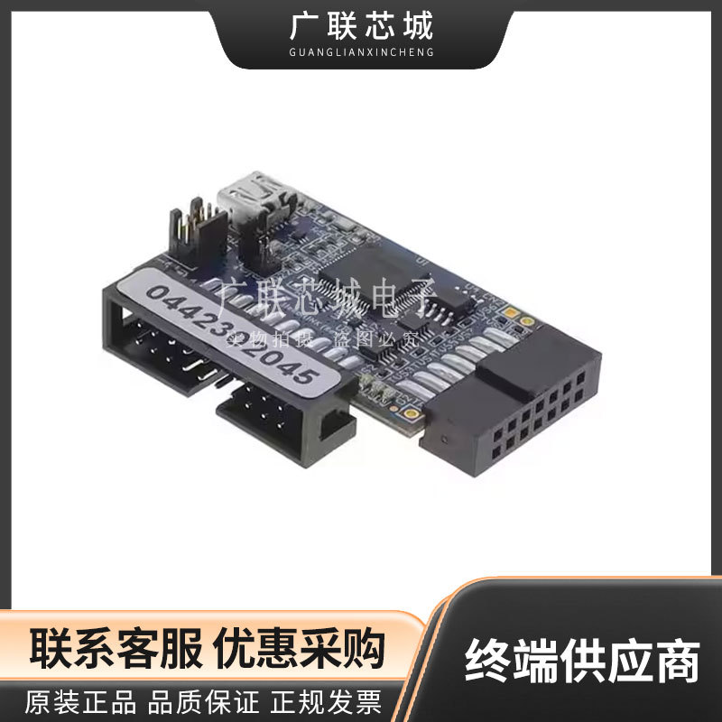 STELLARLINK 程序设计器 - 基于处理器 StellarLINK in-circuit