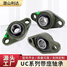 ���������QSLD���������UCFL204 205 206 215 216 217