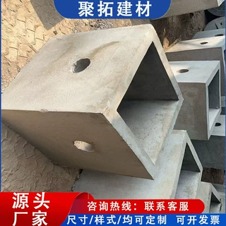 混凝土路灯接线手孔井 通信电力弱电缆接线井 水泥预制井 预埋井