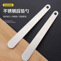 304 stainless steel filling spatula household kitchen small tool dumpling spoon won ton filling stirrer scoop leveler
