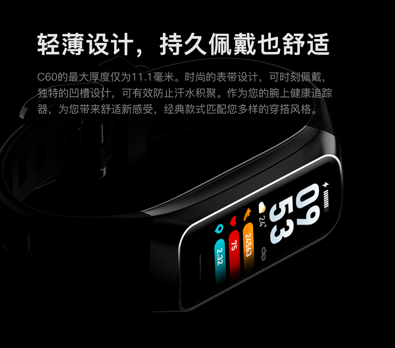 Cross-border C60 smart bracelet 1.1 "AMOLED HD temperature heart rate blood pressure blood oxygen measurement sports watch Specification drawing