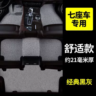 Applicable to Weiwang m20 foot: Ayaqaltılar (Kovriklər) - beihai-weiwang-m20-seven-seat-comfort-model-classic-black-and-gray-about-21-mm-thick