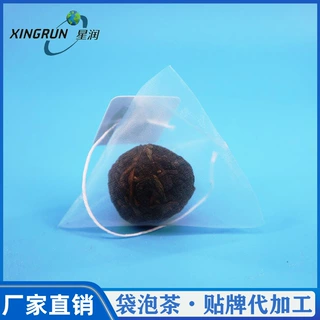 星润三角茶包袋自制一次性尼龙空袋茶袋过滤袋小号茶叶泡茶袋定
