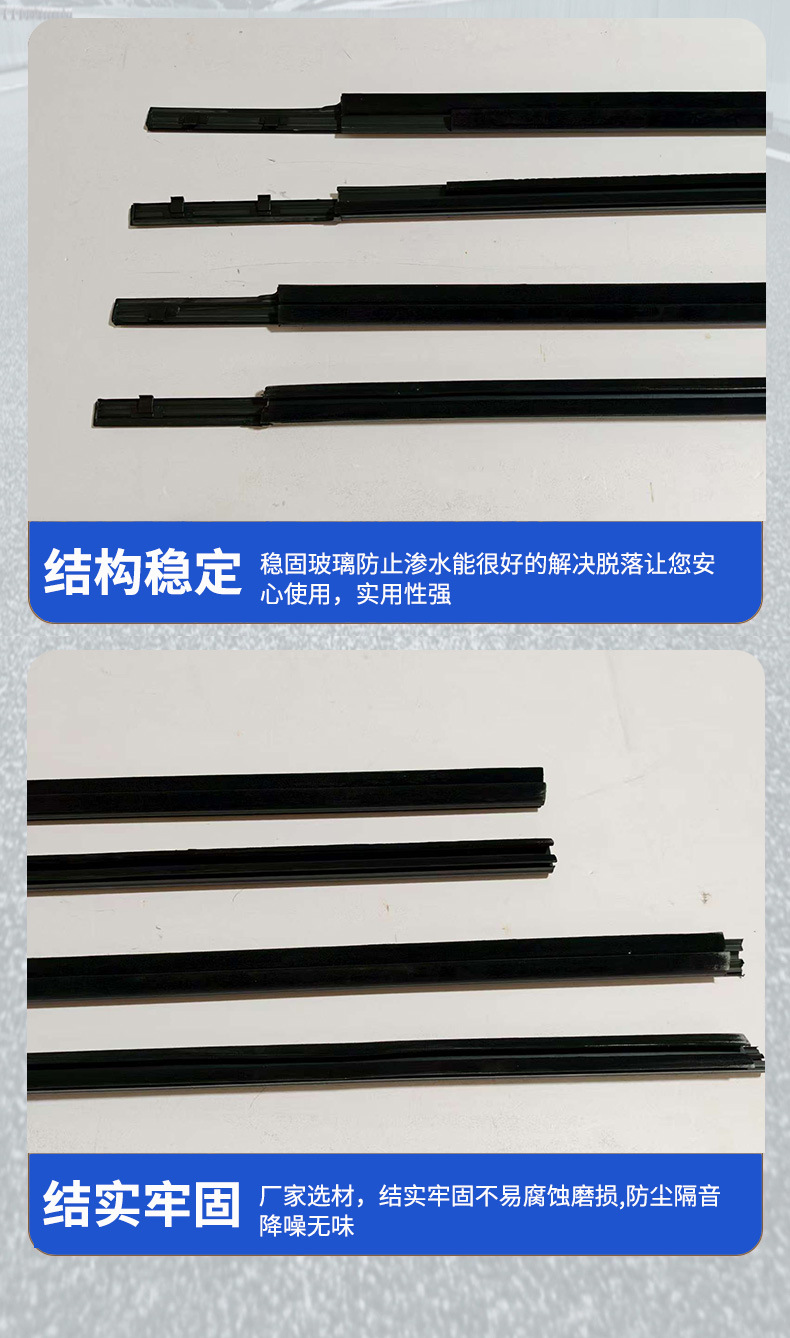 2008-2011 Suzuki Carry/Every 83841-68H00 Window Waterproof Outer Pressure Strip Sealing Soundproofing Strip