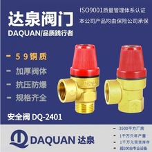 �ڒ�t��ˮ���S�~йˮ�y �S�~��ȫйˮ�y 3/5/6/8BAR 4�� 6��