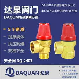 其他阀门;球阀;闸阀