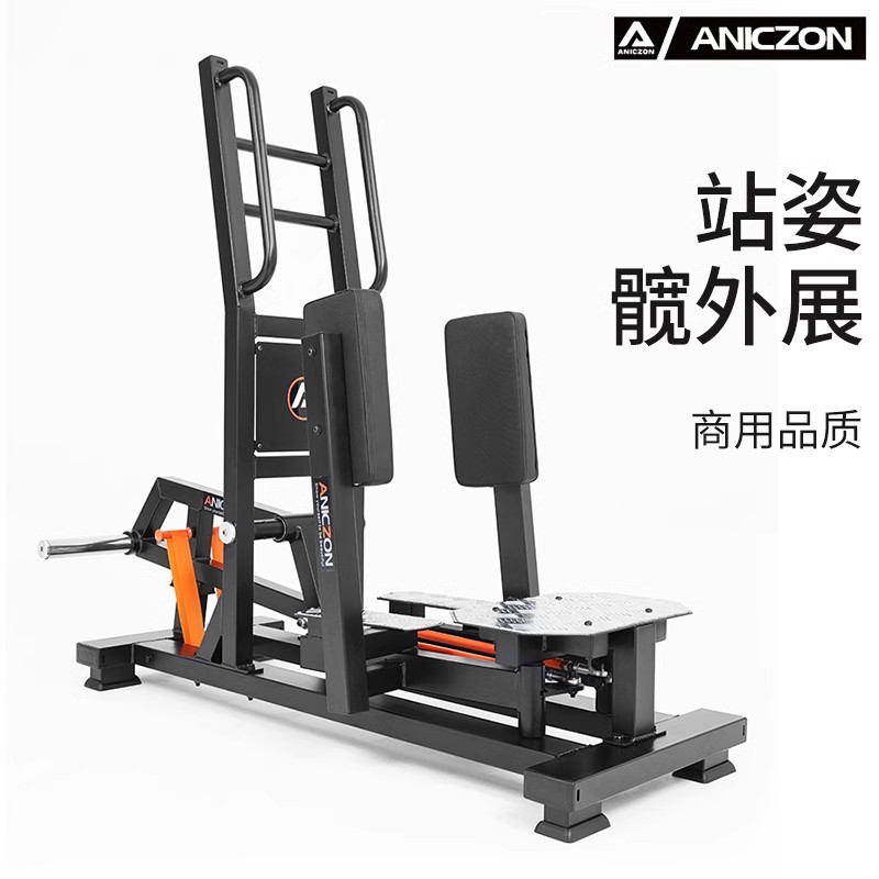 gimnasio comercial gimnasio cadera y pierna equipo de fuerza completo máquina de puente de cadera profunda entrenador de extensión de piernas máquina de pedal inverso