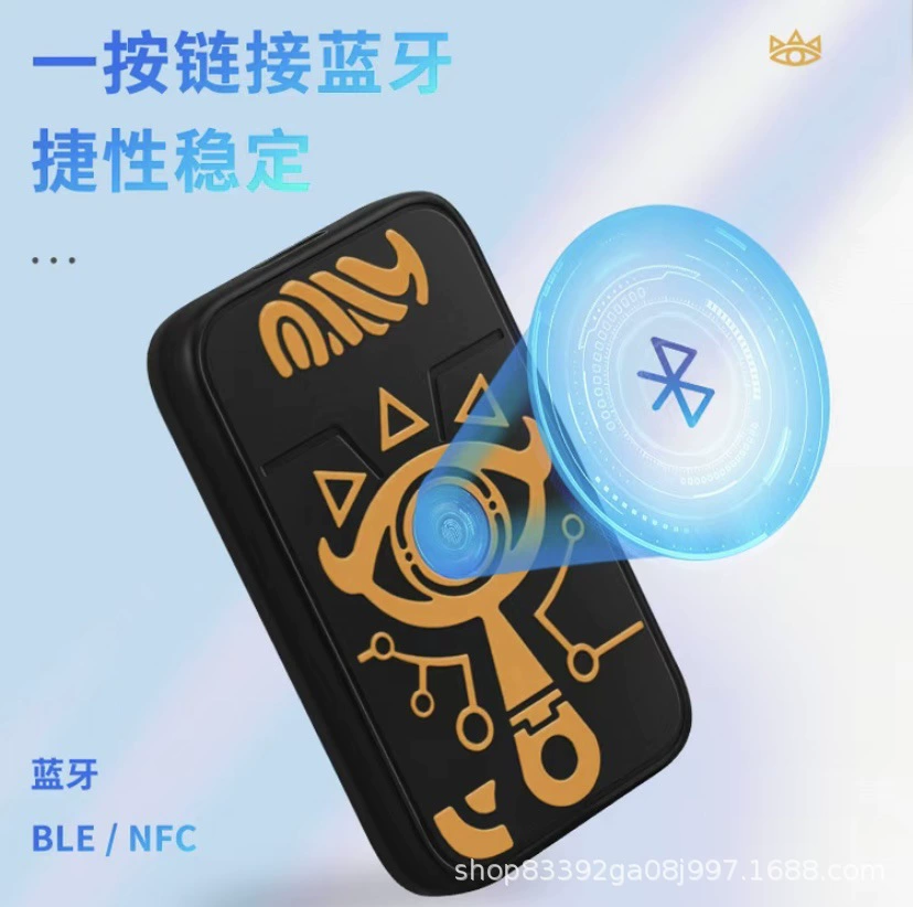 Слезы Короля AMIIBO LINK Zelda Wilderness Unlimited Bluetooth Bluetooth Смарт-карта Keep Morning