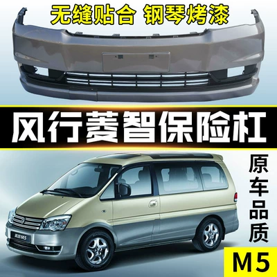 M3 M5 Front and Rear – Bumper