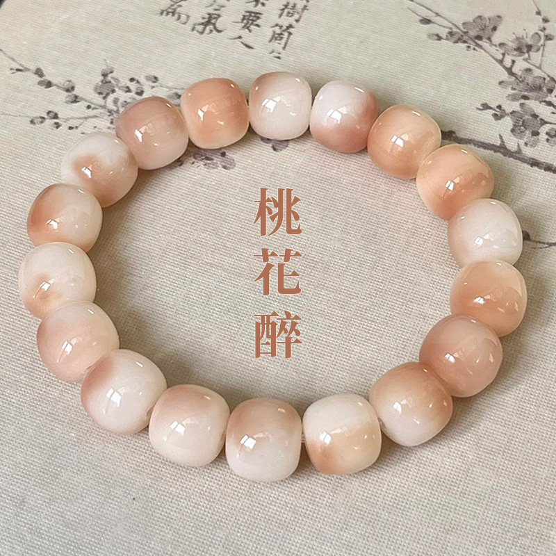 복숭아꽃 취한 [뚱뚱한 사과통구슬이 랜덤배포]