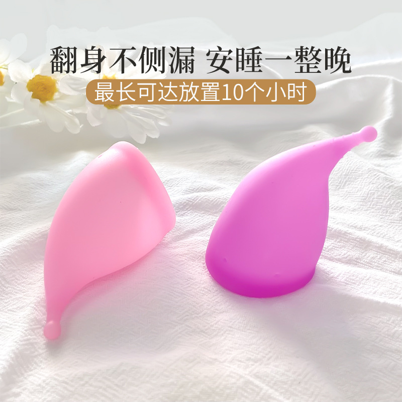 Cross -border commodity Silicone Moon Cup Women's Menstrual Cup…