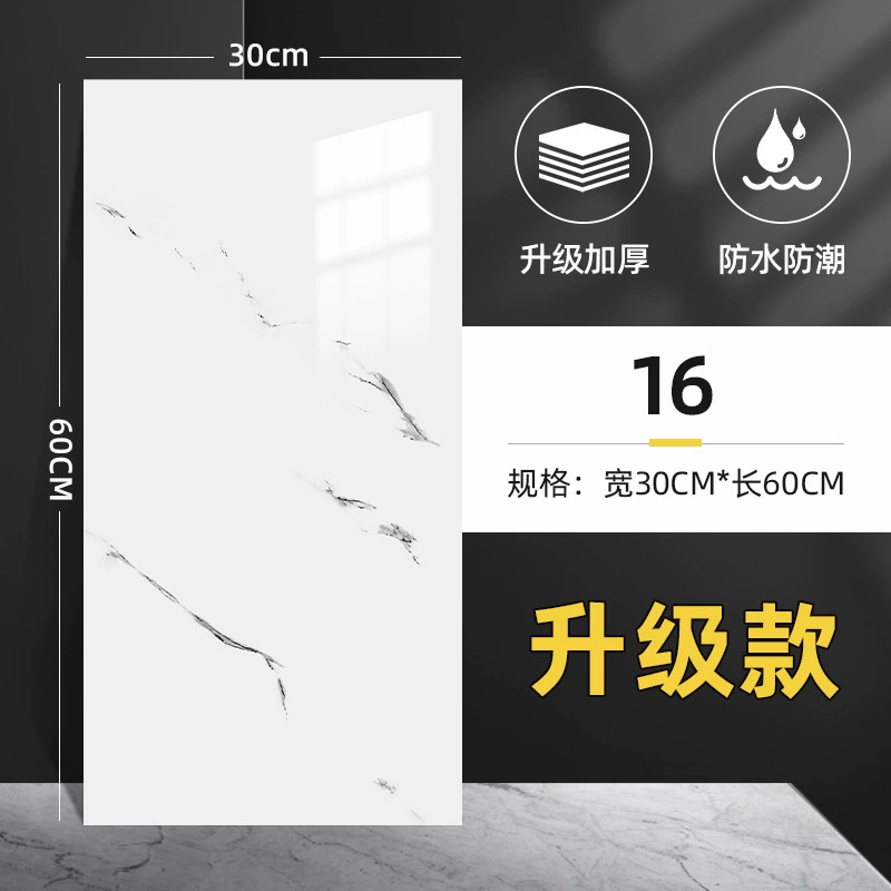 Imitation Marble Wall Sticker Panel, aluminum-plastic, 30×60 cm, self-adhesive decorative tile
