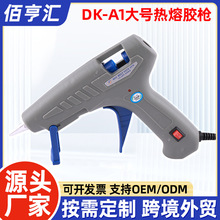 DK-A1 ̖z 11mmzzճϼDIYۘczCS