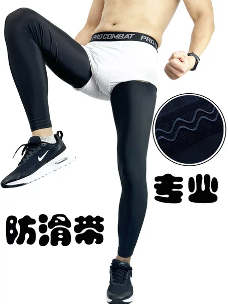 Cycling Sun Protection Leg Covers Outdoor Bicycle Cycling Basketball Football Running Sports Leg Protection Knee Anti-Slip Socks