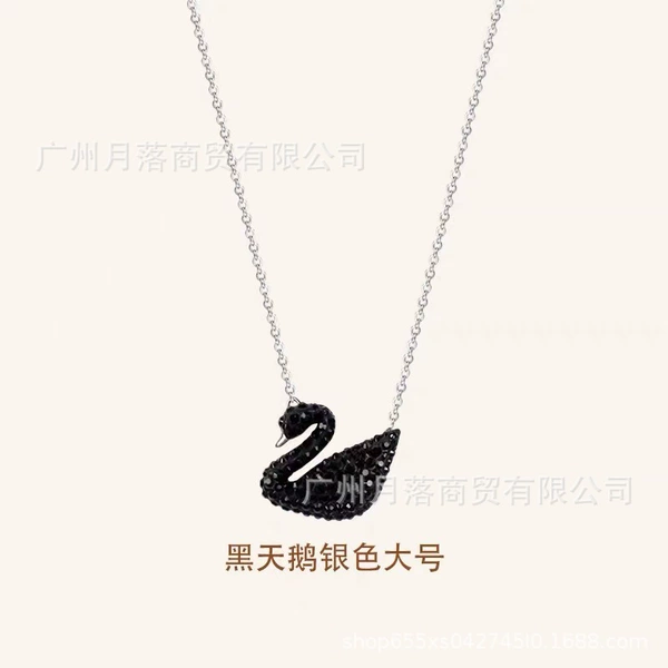 Silver big swan