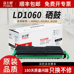 ��ʿ��LD1060�����m����LJ6000 LJ6100ī��LJ5500 6150N��ӡ�C