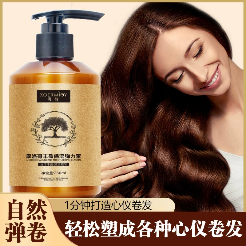 Xue Mi Moroccan Rich Moisturizing Elastin Rich Essential Oil Spring Curly Hair Styling Fluffy 280 мл