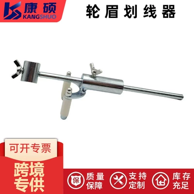 Car fender line marking tool, sheet metal painting tool for bodywork, fender line marking tool, in stock