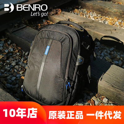 Benro Dajiang 2 waterproof major Monosyllabic reaction capacity camera camera lens protect Storage Photography Backpack