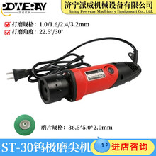 ֳʽuĥCST-30 uĥC1.0/1.6/2.4/3.2uOĥC