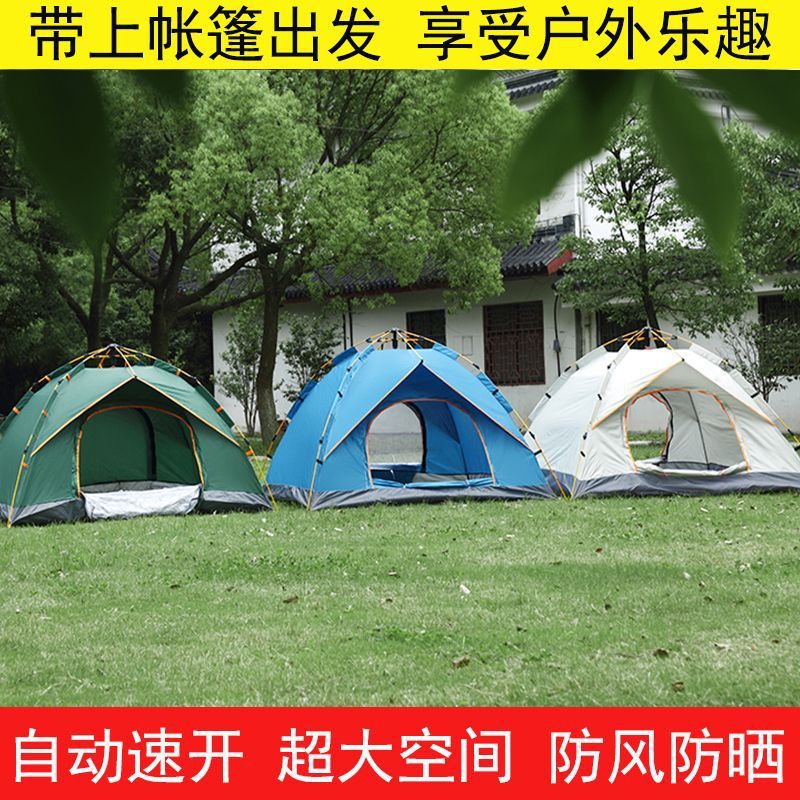 Fully Automatic Camping Tent for 3-4 People, Outdoor Thickened Windproof, Sunproof, Mosquito-Proof Tent, Ultra-Lightweight Model