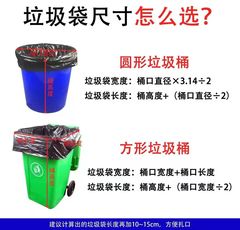 大垃圾袋大號加厚黑色商用餐飲酒店物業環衛60x70超大塑料袋廚房