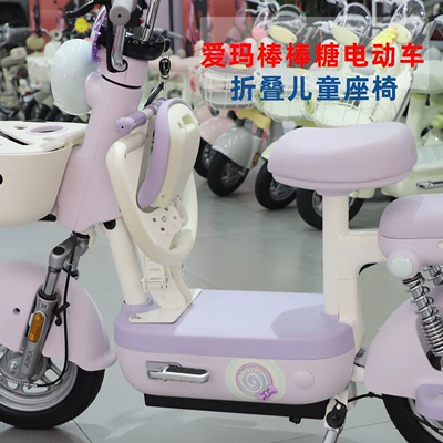 Child Seat with Foldable Electric car child seat