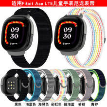 �m��Fitbit Ace LTE�����펧��ͯ�ֱ�ħ�g�N�펧FitbitACELTE�펧