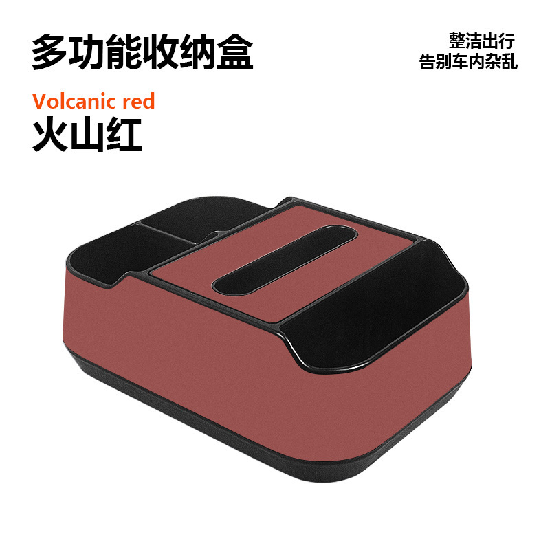 国境を越えたカスタマイズ可能なロゴ車のアームレストボックスティッシュボックス収納ボックス車の収納ボックス紙箱車の紙箱|undefined