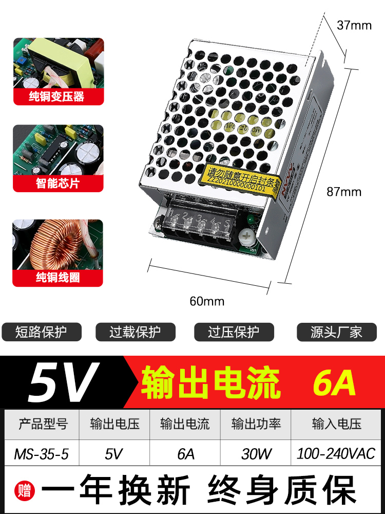 NVVV fuente de alimentación de conmutación 24V1.5A AC 220V a 12V3A correa de luz de monitoreo S - 60 / 120W / 350W fuente de alimentación