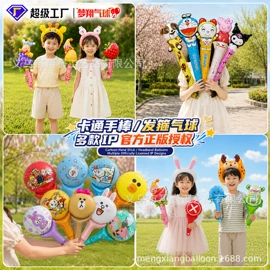 气球;场地布置道具;拉花、彩带