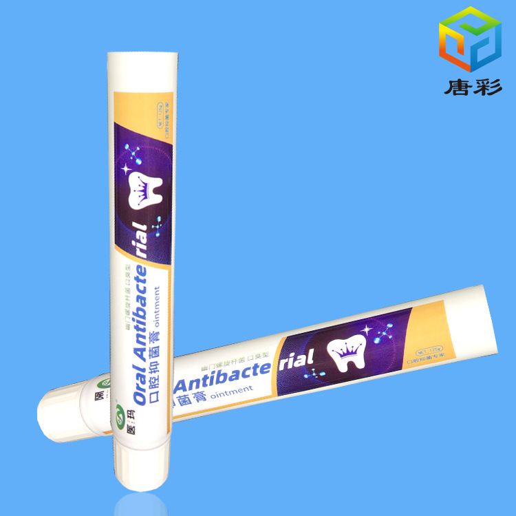 铝塑复合软管 牙膏管药膏管 宠物营养膏管化毛膏管 冻疮膏管包装