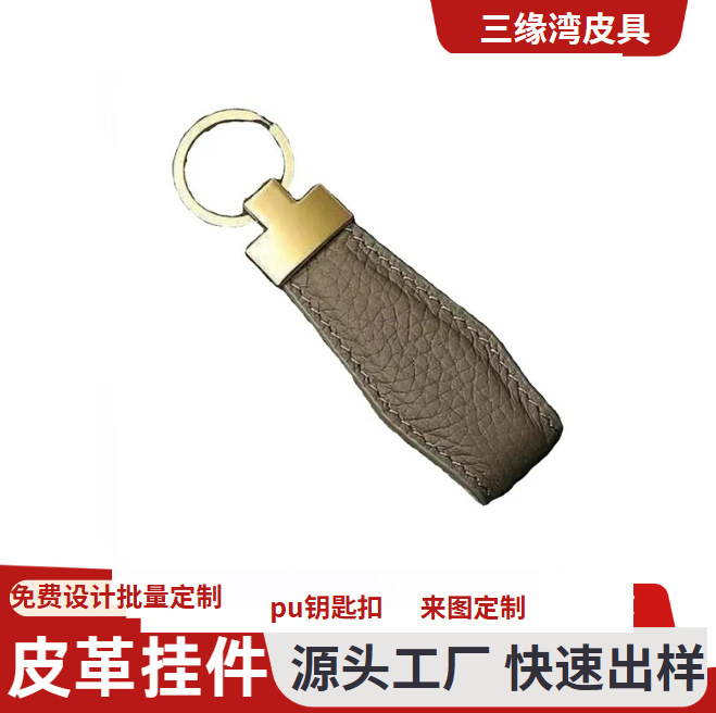 Leather Lanyard Car Key High-End Key Ring Pendant Creative Leather Rope Leather Pendant for Men and Women Leather Lanyard Car Key High-End Key Ring Pendant Creative Leather Rope Leather Pendant for Men and Women