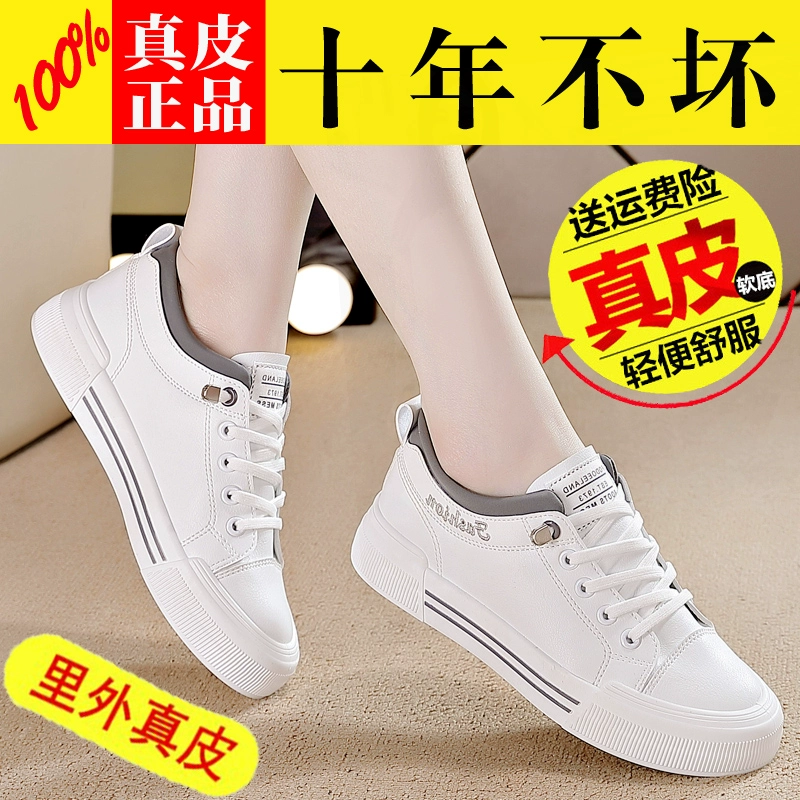 White sneakers, white shoes, breathable sports shoes for leisure, for running, soft sole