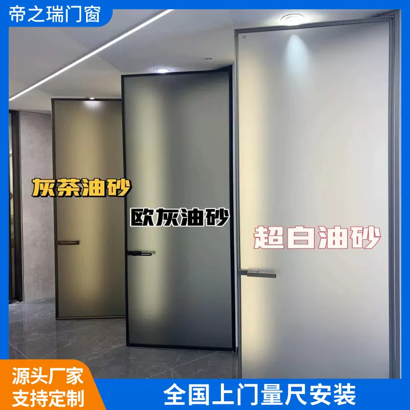 卫生间玻璃门铝合金极简平开门防爆玻璃平开门8mm工艺玻璃平开门
