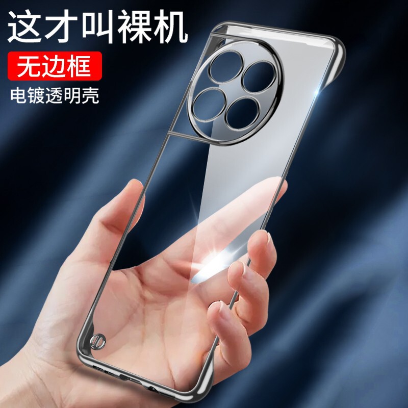Suitable for Oneplus 15 Phone Case, Transparent Electroplating, Frameless, 1+Turbo6 Ultra-Thin, Anti-Drop, Oneplusace6 Hard