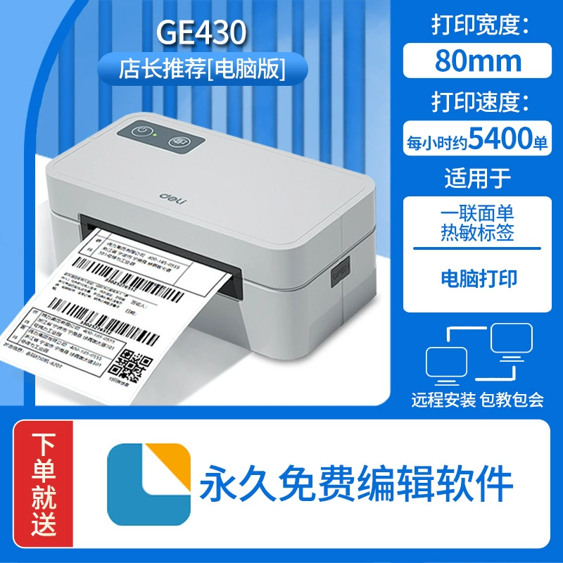 待翻译