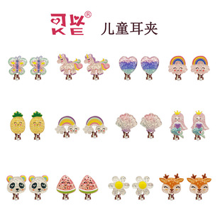 Cross-border New Cartoon Children's Ear Clip Earrings Cute Unicorn Mermaid Ear Clip Girls' Ear Accessories