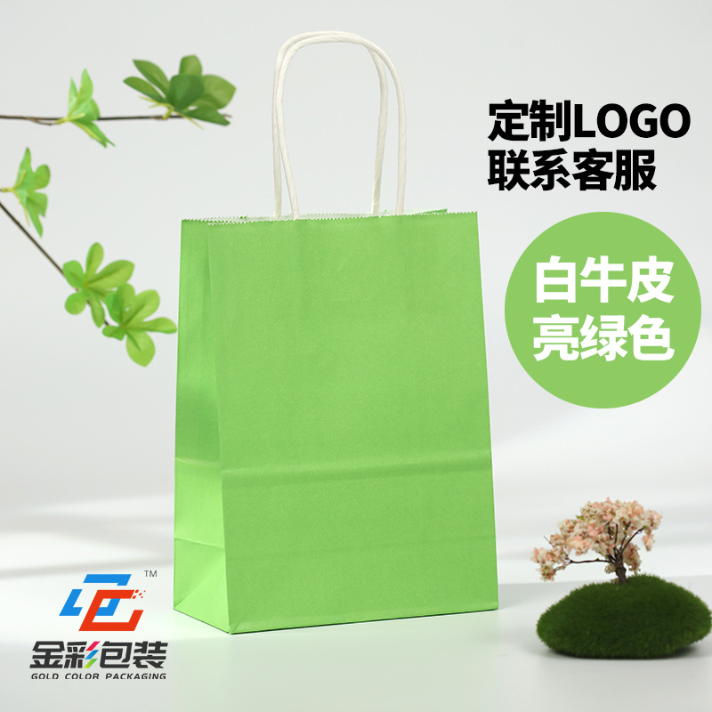 밝은 녹색, 길이 15 * 높이 21 * 측면 너비 8(소형), 크라프트지 120g