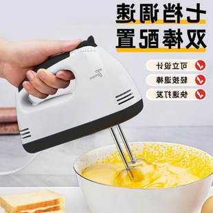 Electric Egg Beater Handheld Household Baking Cake Tool High-Power Small Automatic Whipping Cream Machine Stirring