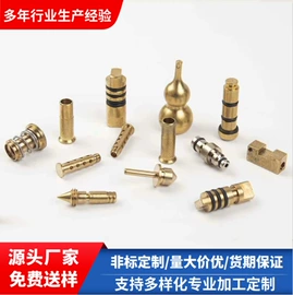 CNC加工;通用五金配件;手动螺丝套装