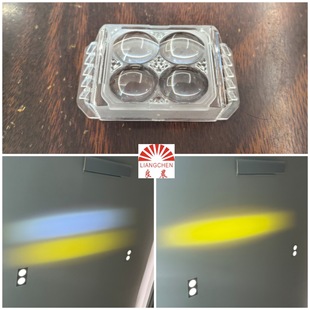 Cross-border hot motorcycle lamp lens accessories four-bead off-road vehicle car modified yellow and white dual-light spotlight ps material
