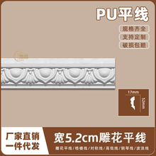PU��ʽ��������ǽ��߿��߷�ʯ��ŷʽ����װ��5.2cm��ƽ��13355