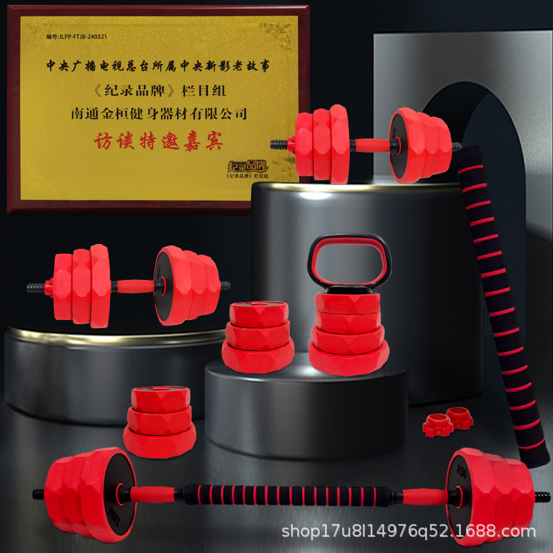 Dumbbell Men's Fitness Exercise Equipment Home Set Combination Barbell Women's Adjustable Weight Yaling Men's Rubber-Coated