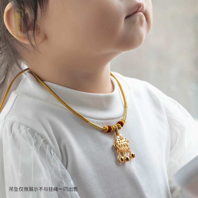 宝宝金锁手编绳周岁吊坠挂绳众兴沙金编织绳挂件红绳婴儿配饰项绳