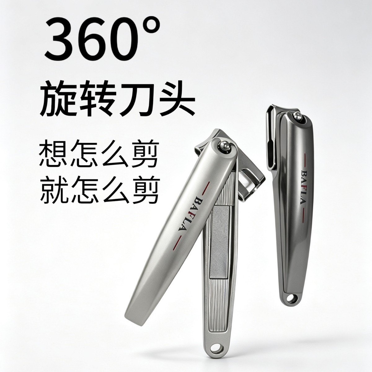 360 ° 360-Degree Nail Clippers, Nail Scissors, Manicure and Beauty Tools Set, Rotating Blade Nail Clippers, Nails