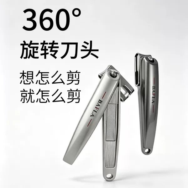 360 ° 360-Degree Nail Clippers, Nail Scissors, Manicure and Beauty Tools Set, Rotating Blade Nail Clippers, Nails