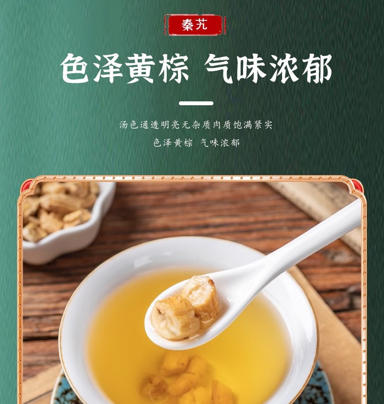 Wild Qin Jiao Large Slices 500g Dried Gentiana Root Pieces Qin Jiao 秦艽 Traditional Herbal Decoction Slices quality and texture