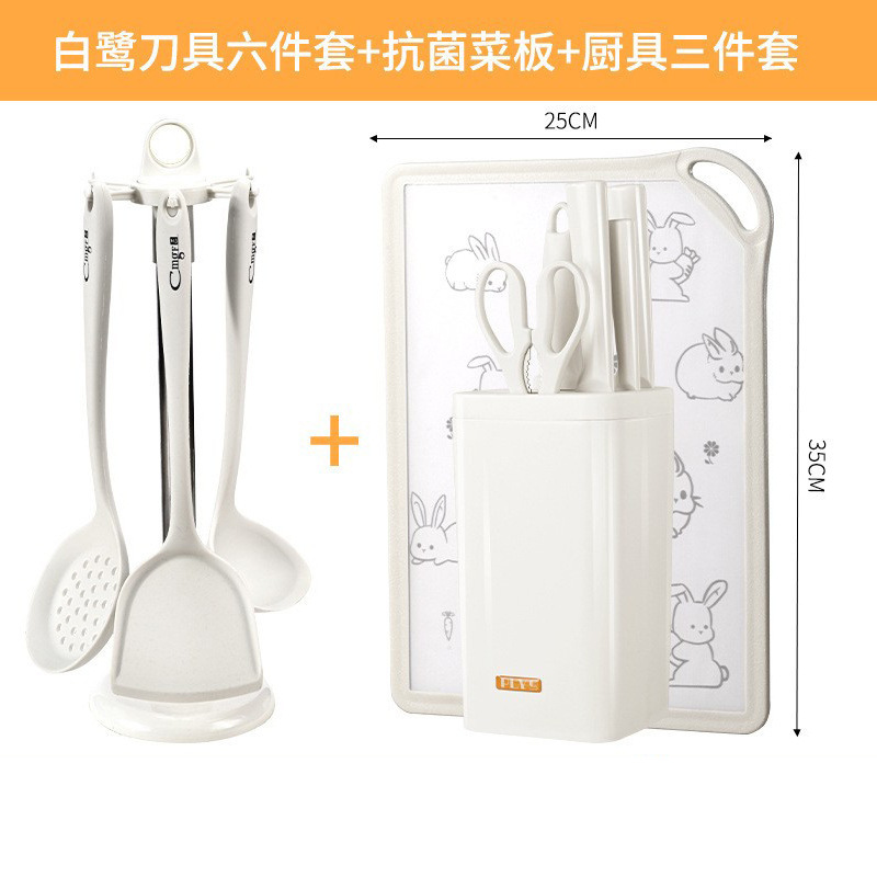 Combinación de cuchillos de hueso, utensilios de cocina, utensilios de cocina, conjuntos de suministros, tablero de corte de verduras doméstico, tablero de corte de verduras 2 en 1