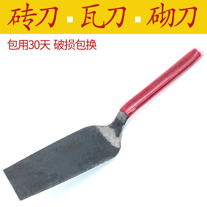 弯把砖刀翘把z字型新款泥工砌墙刀抹泥刀铲刀瓦刀砌砖工具泥瓦匠